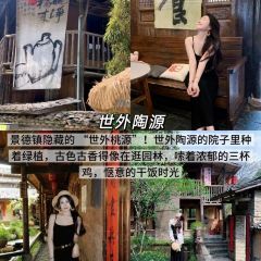 诚信油条店(中华南路店) User Photo
