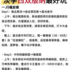 伍号勐混牛撒撇米线店(泼水广场店) 여행 사진