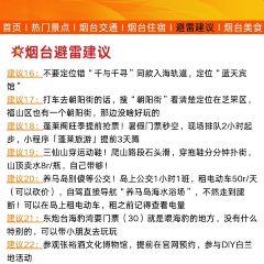 小有天蓬莱小面 여행 사진