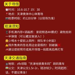 橋頭堡·坤德餐廳（濱江道店）張用戶圖片