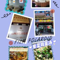 滨河食府(曙光东街店) 여행 사진