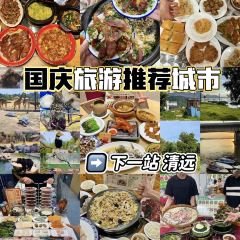 超燃一品桑拿鸡•桑拿牛肉•桑拿鱼（广泰店） User Photo
