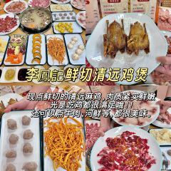 大燚果木烧鹅·明炉头牌清远鸡(山湖城店) User Photo