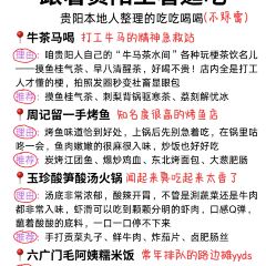 Liu Guang Men Mao Auntie Nuo Rice User Photo