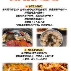 贤花饭店(韩乐坊东街店) User Photo