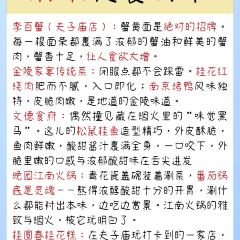 LI BAI XIE User Photo