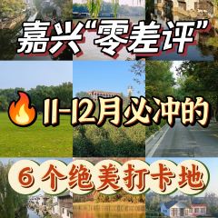 Xiexi Street Shaomai Shop User Photo