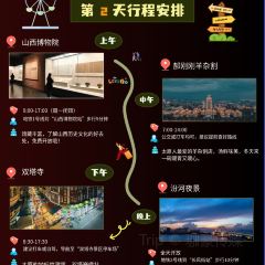 老太原菜館(榆次店)張用戶圖片