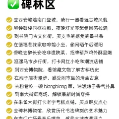 老沙家羊肉泡馍馆 여행 사진