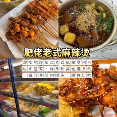 中街吊炉饼鸡蛋糕小吃部 User Photo