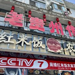GONG MI FAN NONG GU CAI User Photo