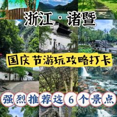 诸暨正宗次坞打面(人民西路店) User Photo