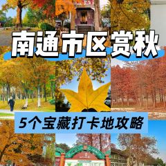 兰姐海鲜平价海鲜·南通土菜(桃坞路店) User Photo