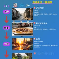 官塘弟少坚牛肉火锅 User Photo