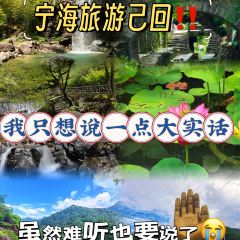 海峡食府海鲜大排档 User Photo