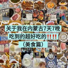 兴乐烧麦馆 User Photo