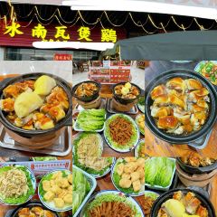 大燚果木烧鹅·明炉头牌清远鸡(山湖城店) User Photo