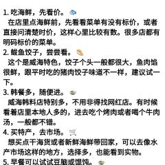 贤花饭店(韩乐坊东街店) User Photo