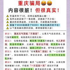 天棒老火锅(老店) User Photo