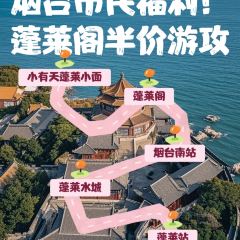 小有天蓬莱小面 User Photo