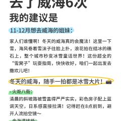 赶海归来·肥蛤·海鲜烧烤(韩乐坊店) User Photo