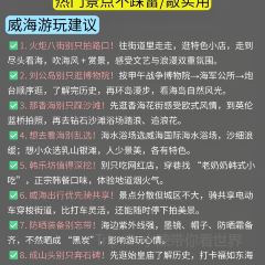趕海歸來·肥蛤·海鮮燒烤（韓樂坊店）張用戶圖片
