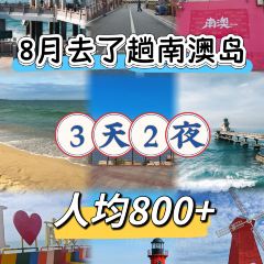 啊细海鲜小炒老字號(南澳店)張用戶圖片