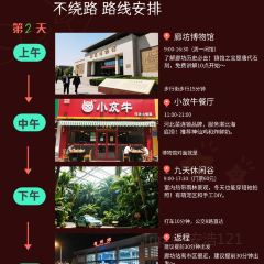 小放牛炒菜馆(衡百店) User Photo