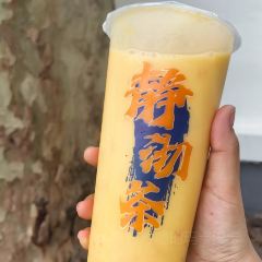 朝阳糁馆(总店) 여행 사진