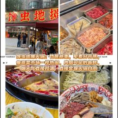 咖咖火锅(老店) User Photo