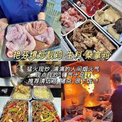 大燚果木烧鹅·明炉头牌清远鸡(山湖城店) User Photo