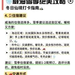 赶海归来·肥蛤·海鲜烧烤(韩乐坊店) User Photo