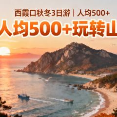 FRESH UNDER THE SEA 여행 사진