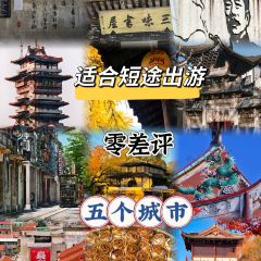 仓桥直街臭豆腐 User Photo