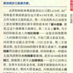 猪圈咖啡屋 User Photo