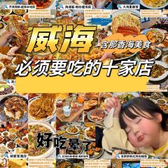 趕海歸來·肥蛤·海鮮燒烤（韓樂坊店）張用戶圖片