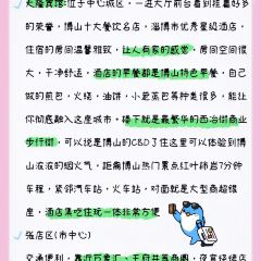 WEIDAOJIA MAMACAI User Photo