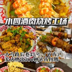 诏鑫号牛腩火锅(二马路店) User Photo