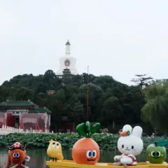 四季民福(前门店) 여행 사진