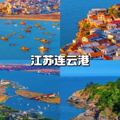 YI TANG YI BAO 여행 사진