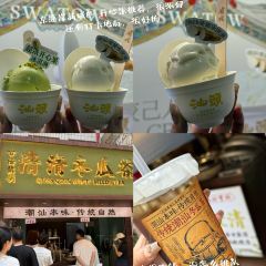 长平肠粉(梅园店) 여행 사진