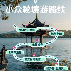 外婆的味道私房餐厅 여행 사진