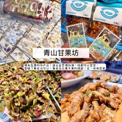 趕海歸來·肥蛤·海鮮燒烤（韓樂坊店）張用戶圖片