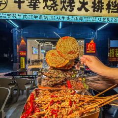 牛犟烤肉(育新街店) User Photo