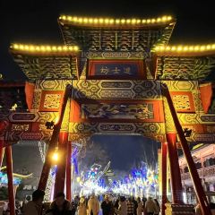 Chongqingxiaotian'e (kaifaqu) User Photo