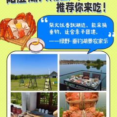 晚芳亭·赏湖餐厅农家乐(莲花岛店) User Photo