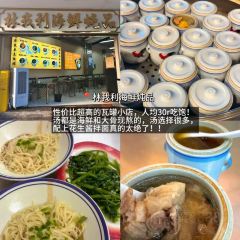 十三妹咸米时店 User Photo