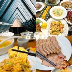 谋生咖啡馆 User Photo