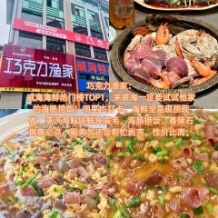 SHANHOUHAICAIBAOZI User Photo