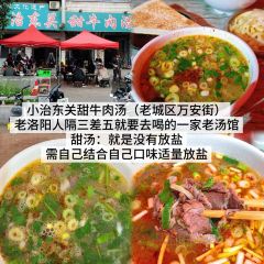 小气鬼烩菜(老城店) User Photo